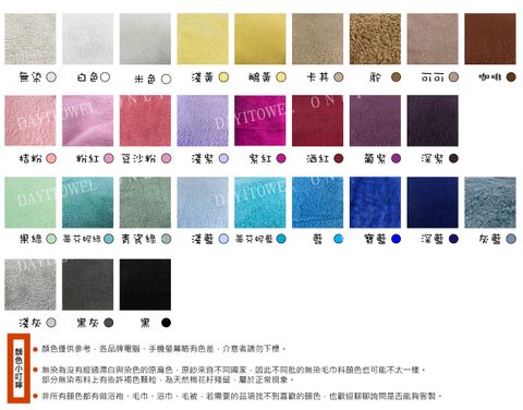 色票20241121_工作區域 1