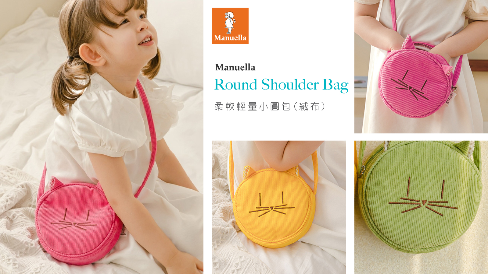 韓國Manuella-Round-Shoulder-Bag1.jpg