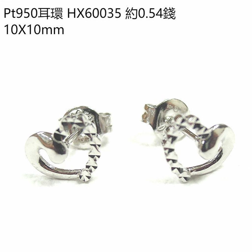 HX60035.jpg