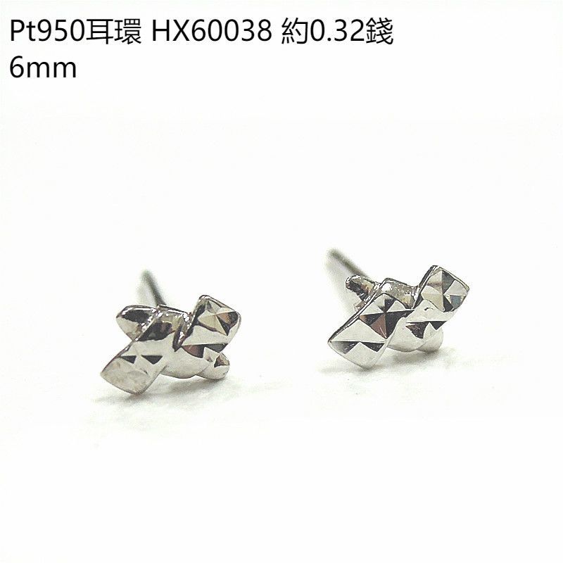 HX60038.jpg