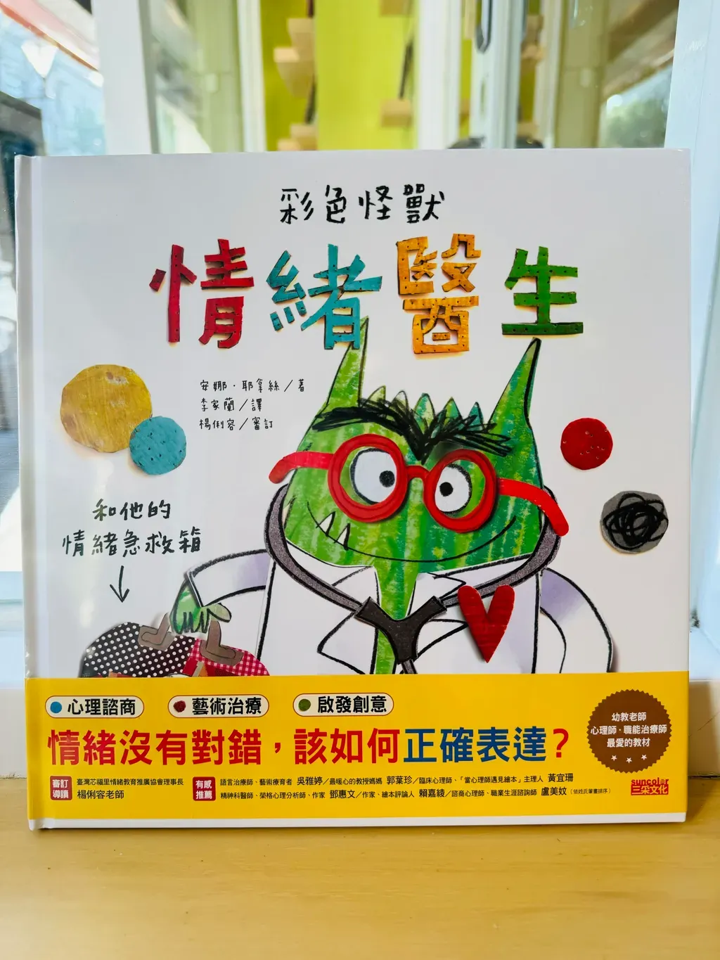 小一新生的適應焦慮:家長該如何陪伴?