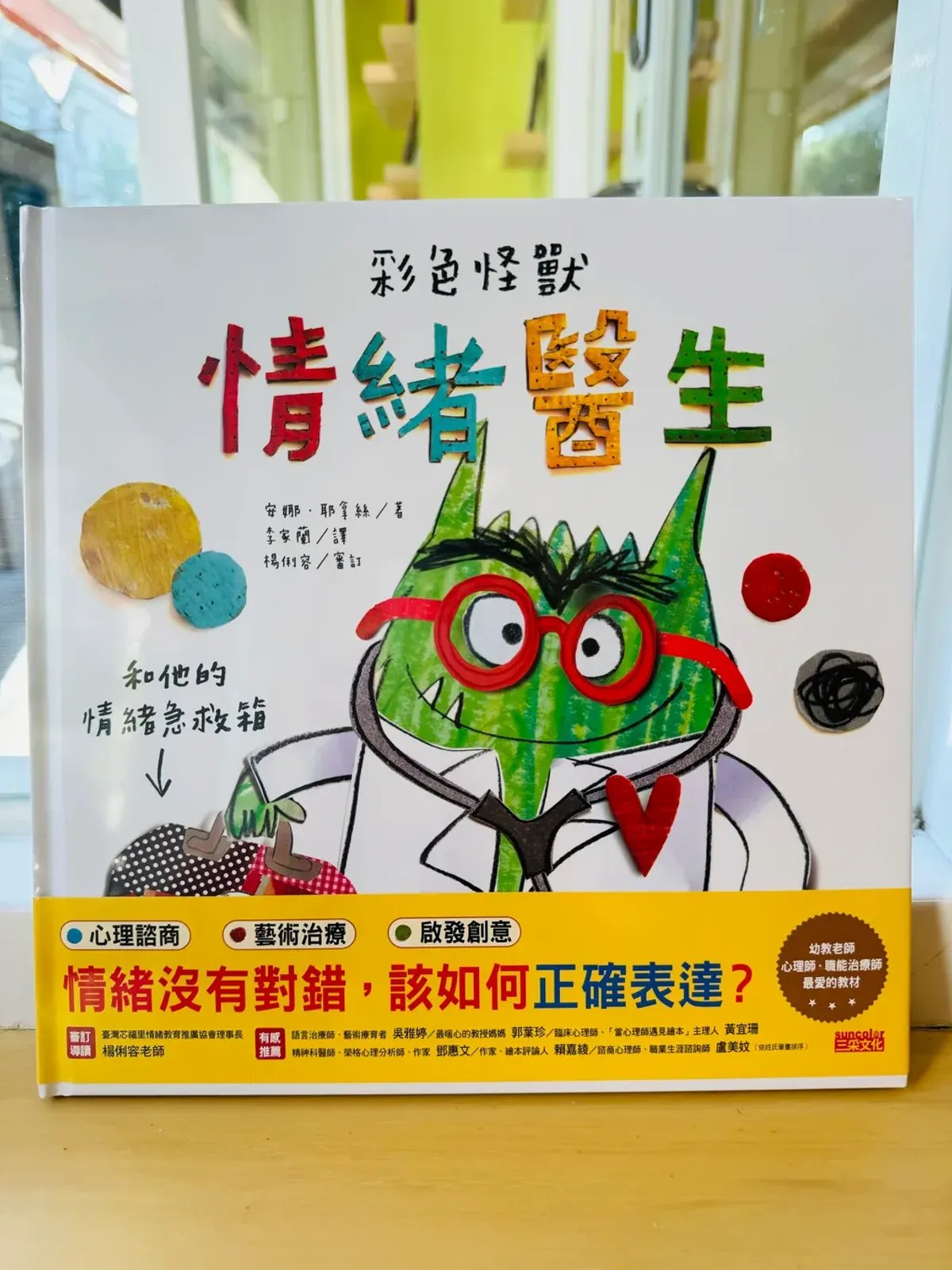 小一新生的適應焦慮:家長該如何陪伴?