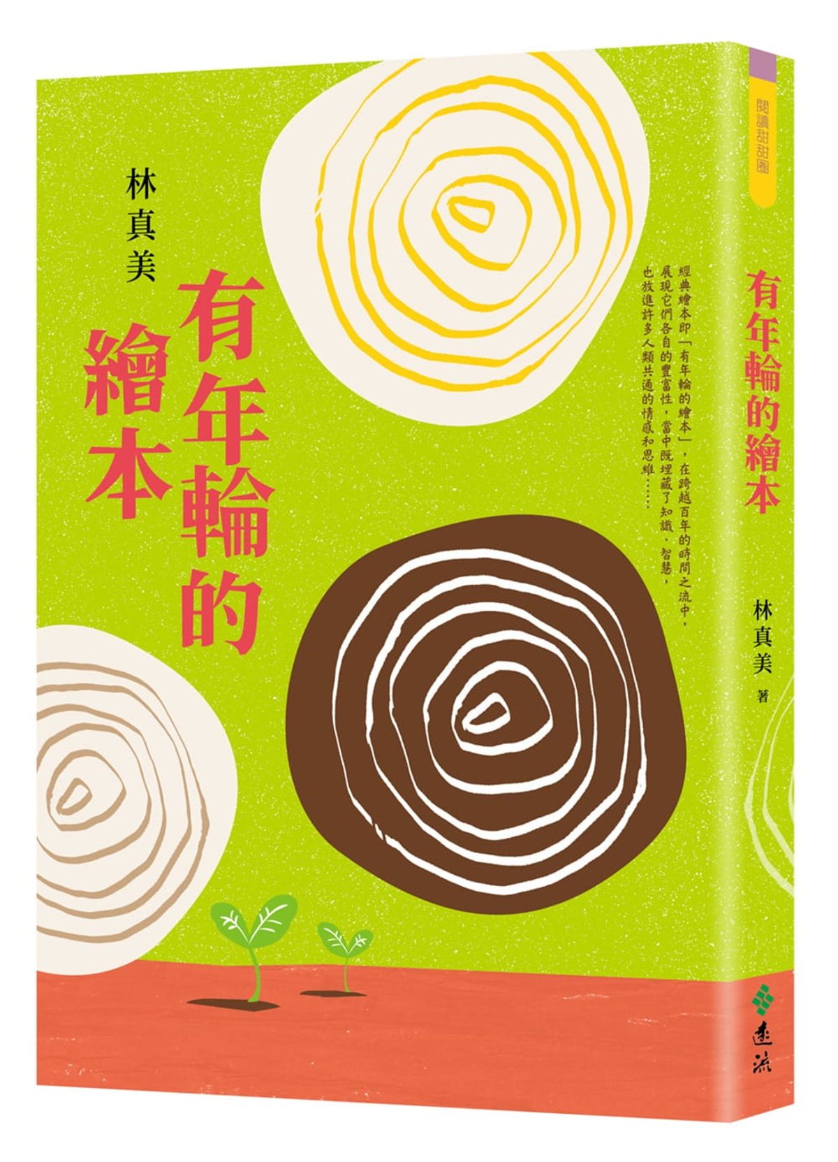 遇到「閱讀短路」怎麼辦?