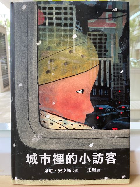 城市裡的小訪客.JPG