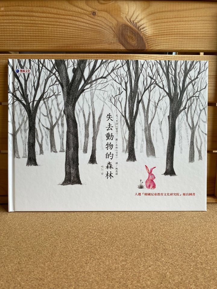 line_1530431197453143.jpg