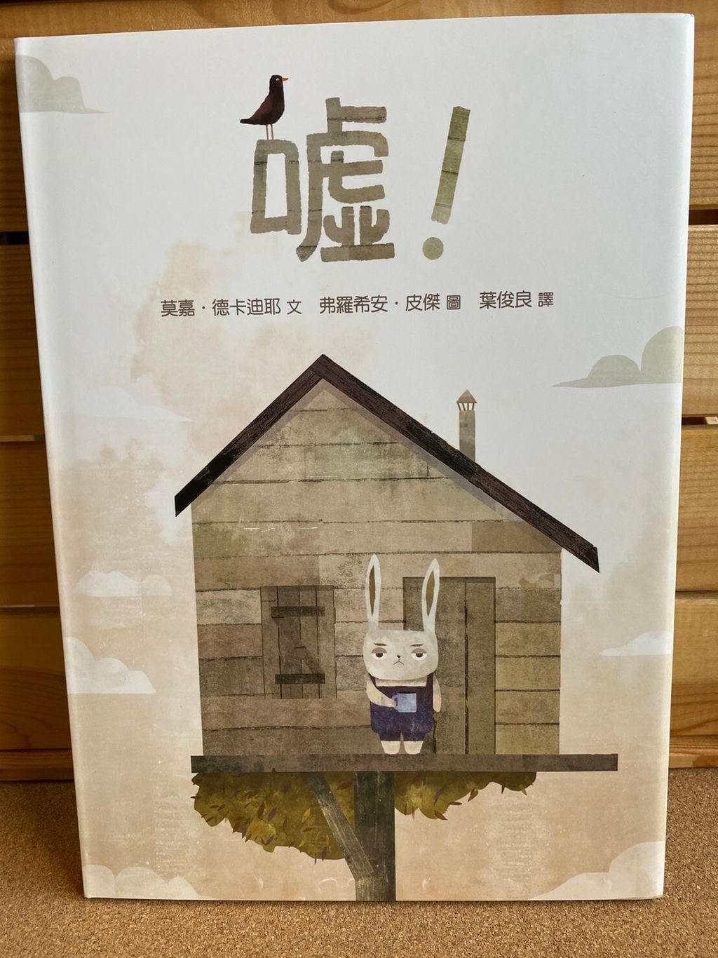 line_1530452726140221.jpg