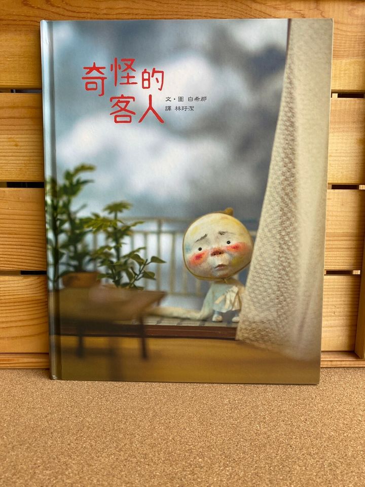line_58651188108802.jpg
