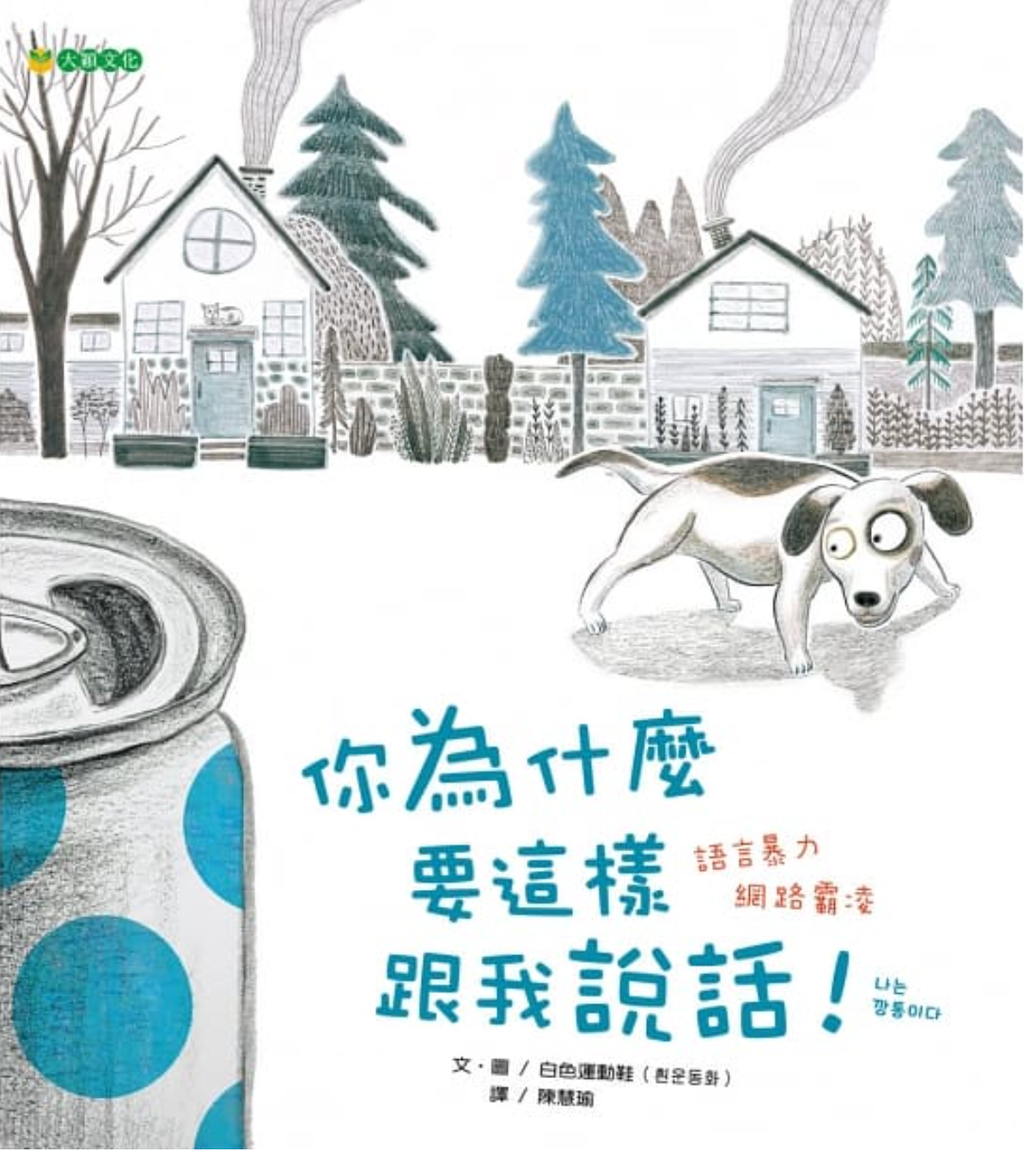 截圖 2021-08-25 下午1.24.15.png