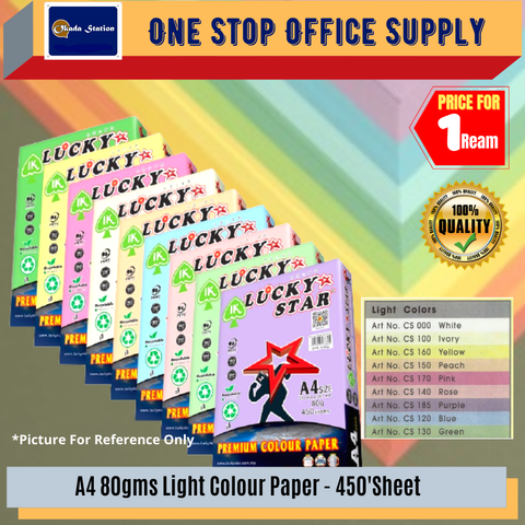 A4 70 GSM LuckyStar Blue Copy Paper ( 500 Pc )