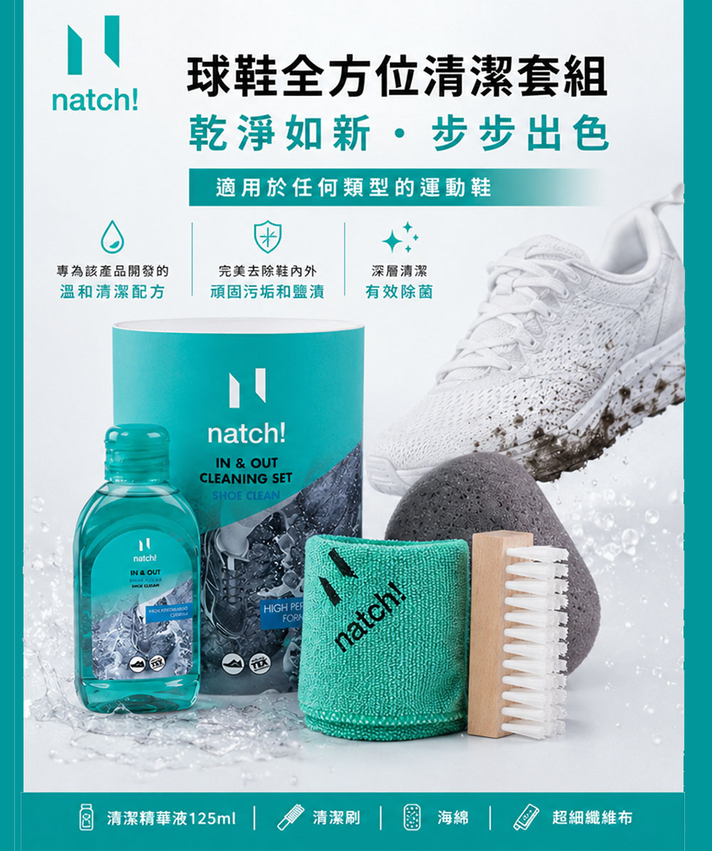 ChatGPT Image inout-2