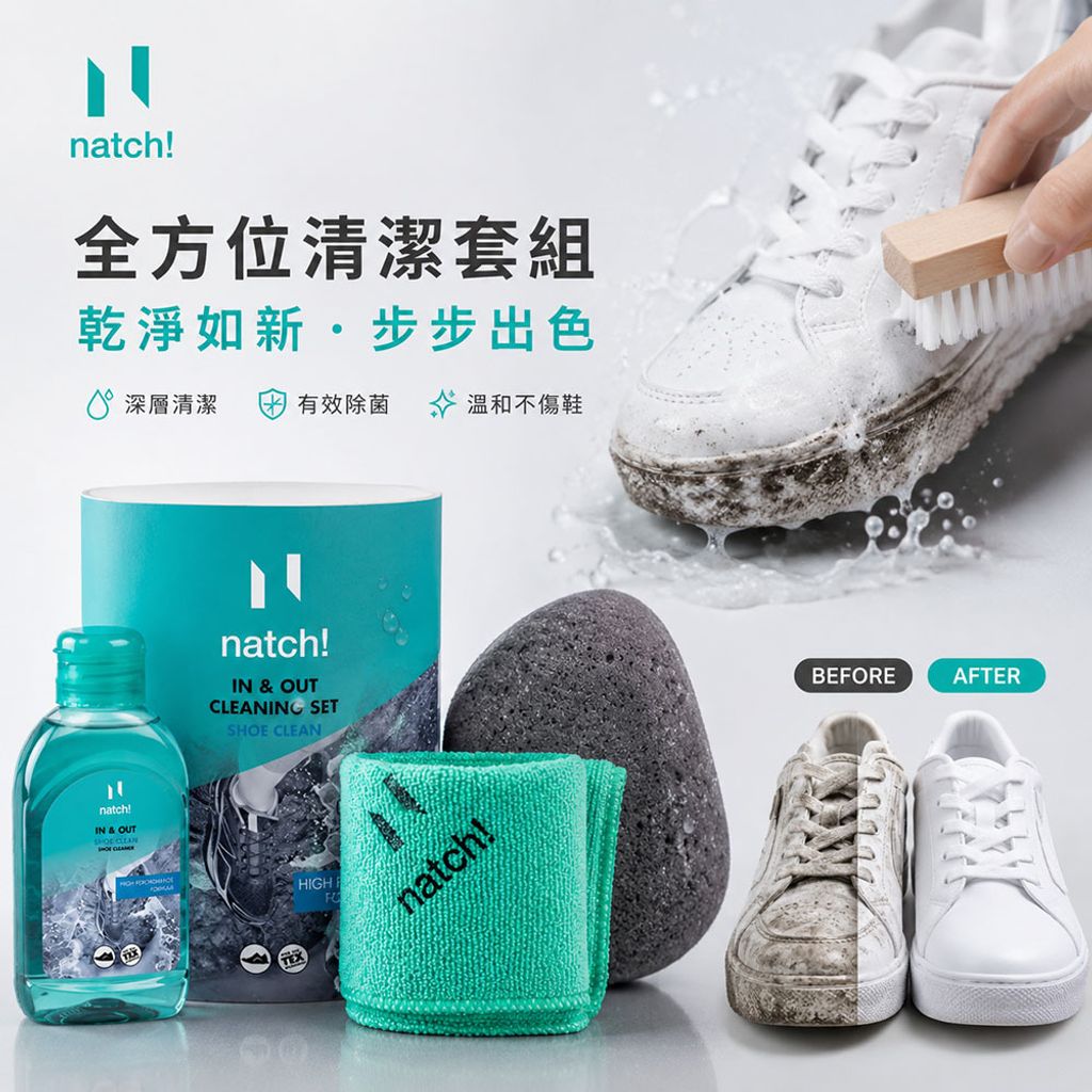 ChatGPT Image inout-1
