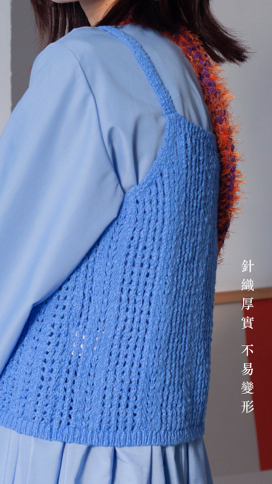 藍針織背心圖文-03