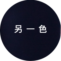 杏毛呢罩衫圖文-07