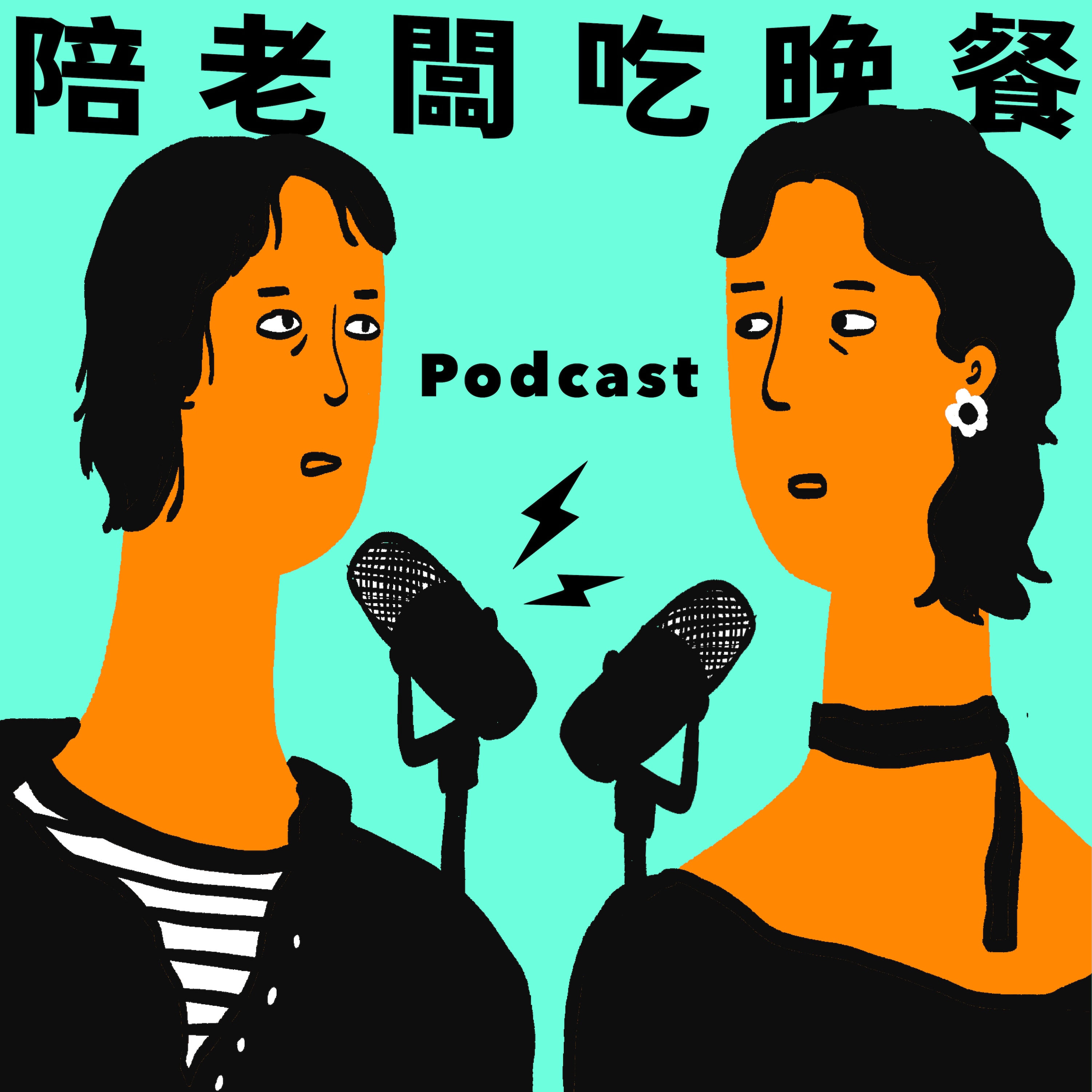 podcast封面-04