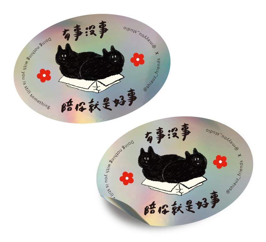 輸出搞-08