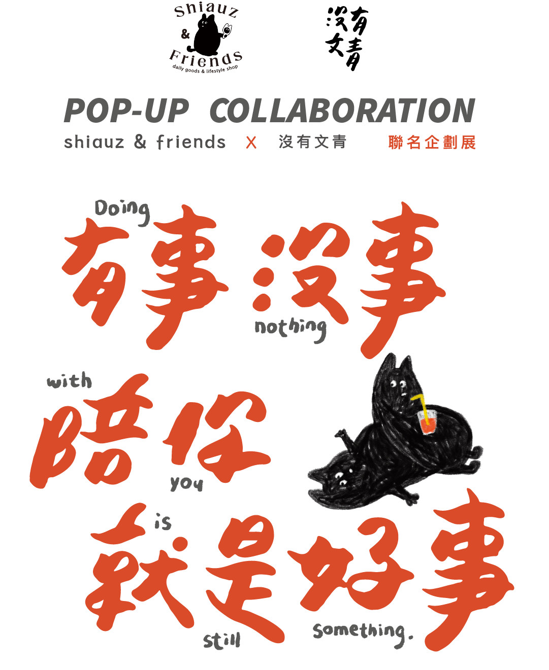 輸出搞-04