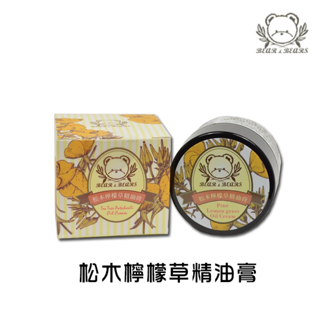 松木檸檬草精油膏30.jpg
