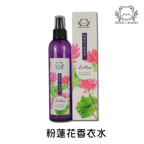 粉蓮花香衣水.jpg
