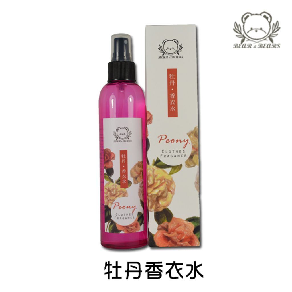 牡丹香衣水.jpg