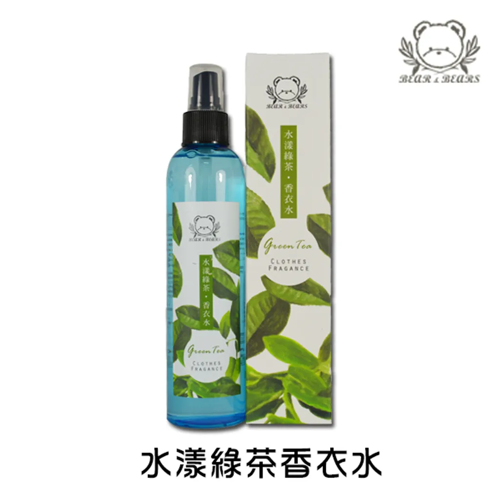 水漾綠茶香衣水.jpg