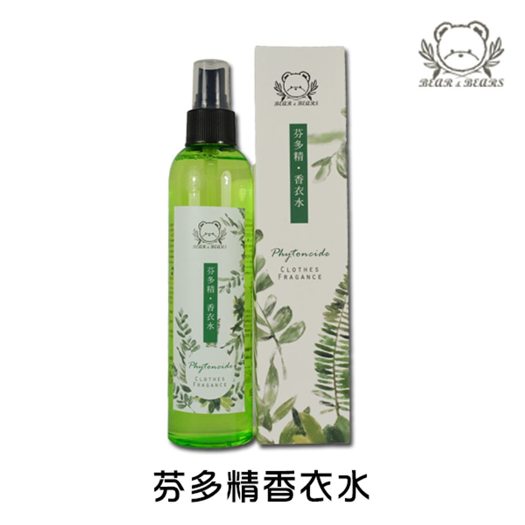 芬多精香衣水.jpg