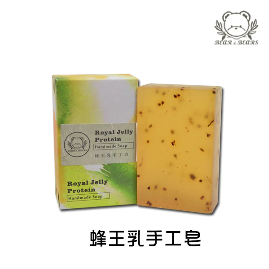 蜂王乳手工皂.jpg
