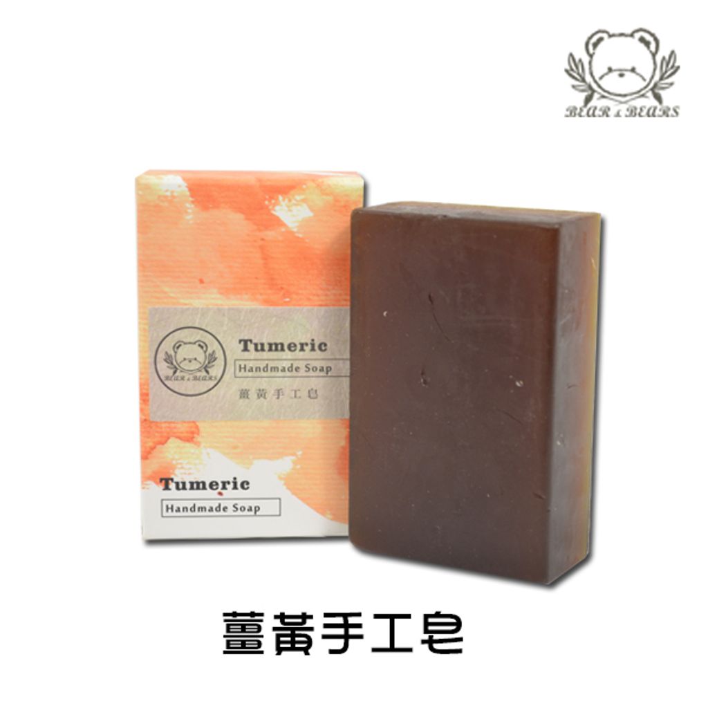 薑黃手工皂.jpg