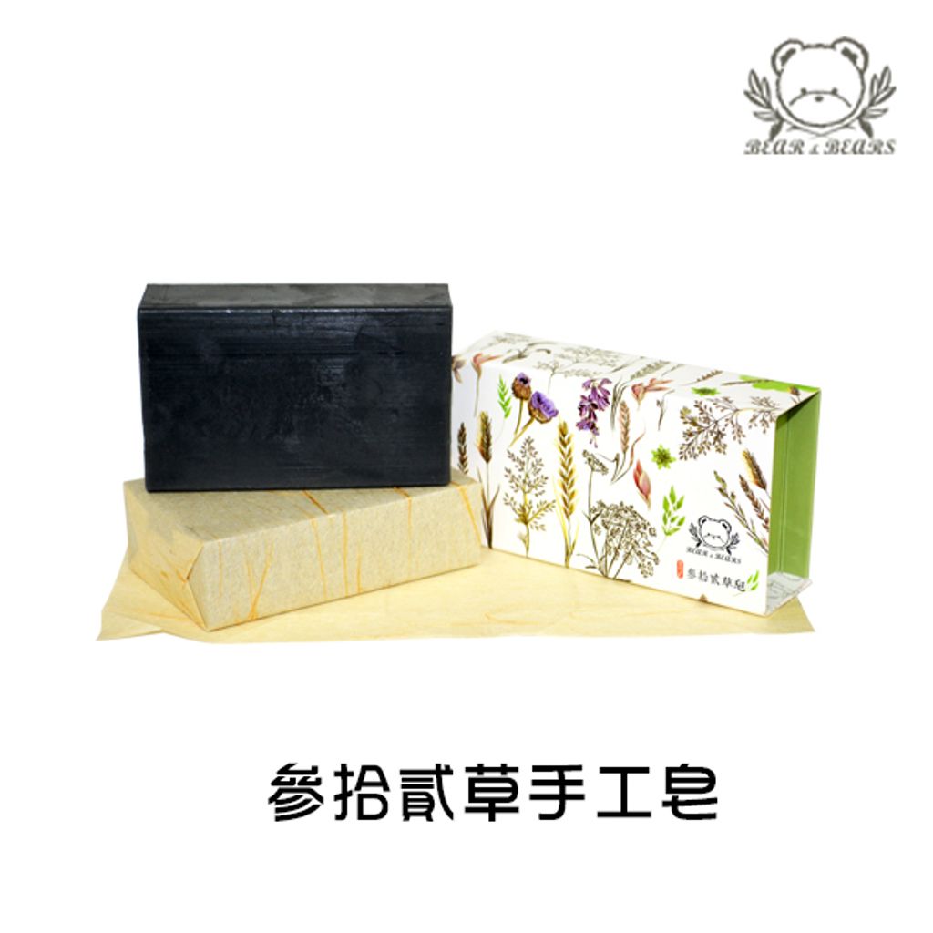 參拾貳草手工皂.jpg