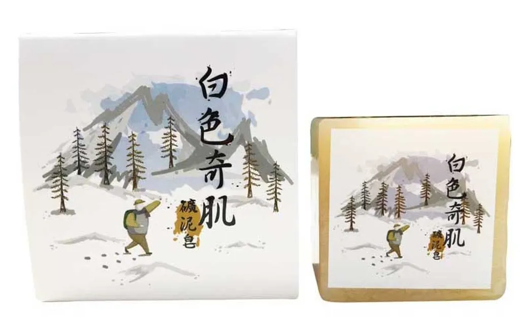 白色奇蹟礦泥皂.jpg