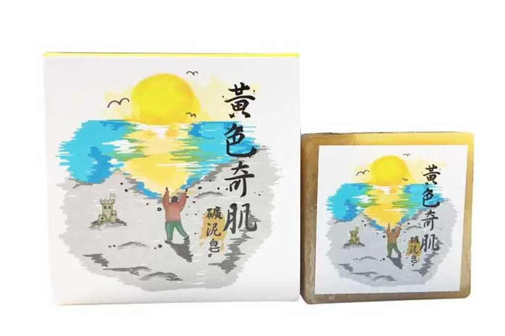 黃色奇蹟礦泥皂.jpg