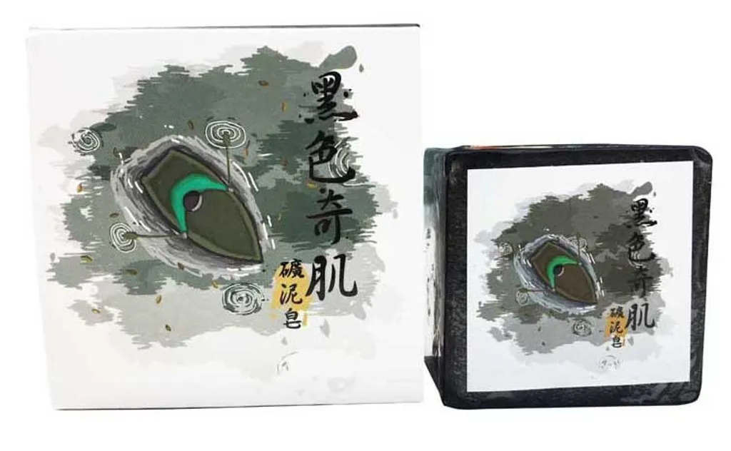 黑色奇蹟礦泥皂.jpg