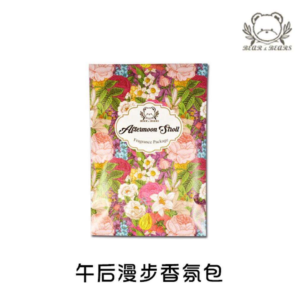 午后漫步香氛包.jpg