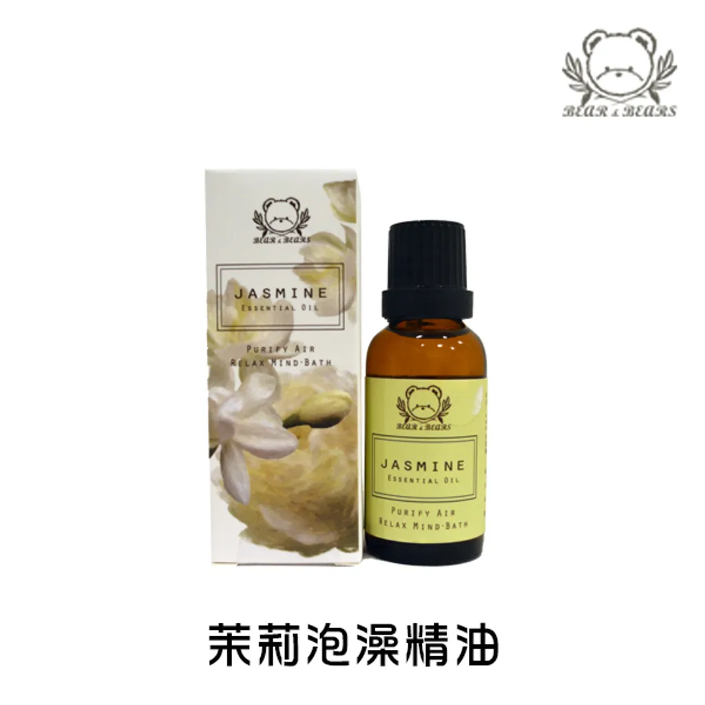 茉莉泡澡精油.jpg