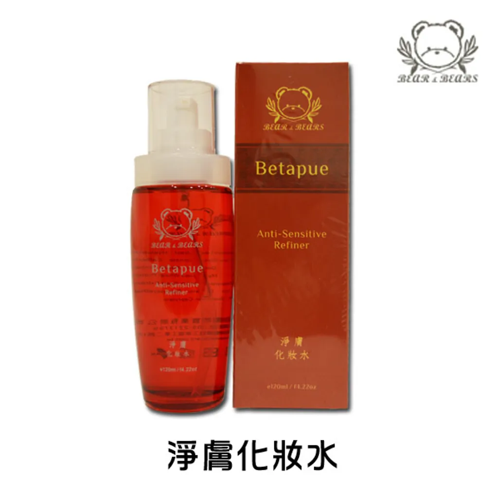 淨膚化妝水.jpg