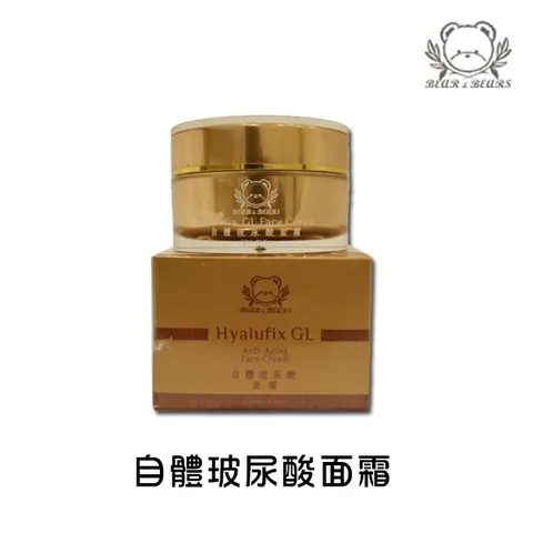 自體玻尿酸面霜.jpg