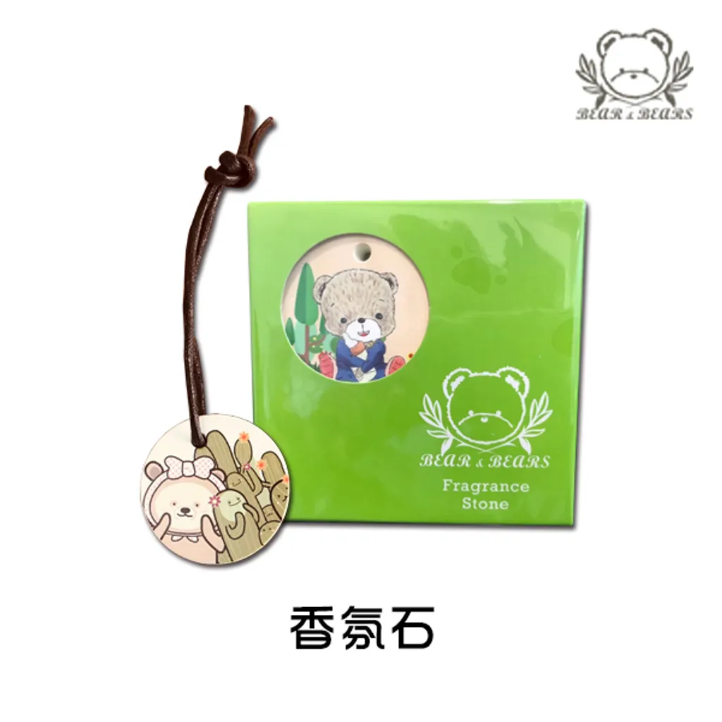 香氛石.jpg