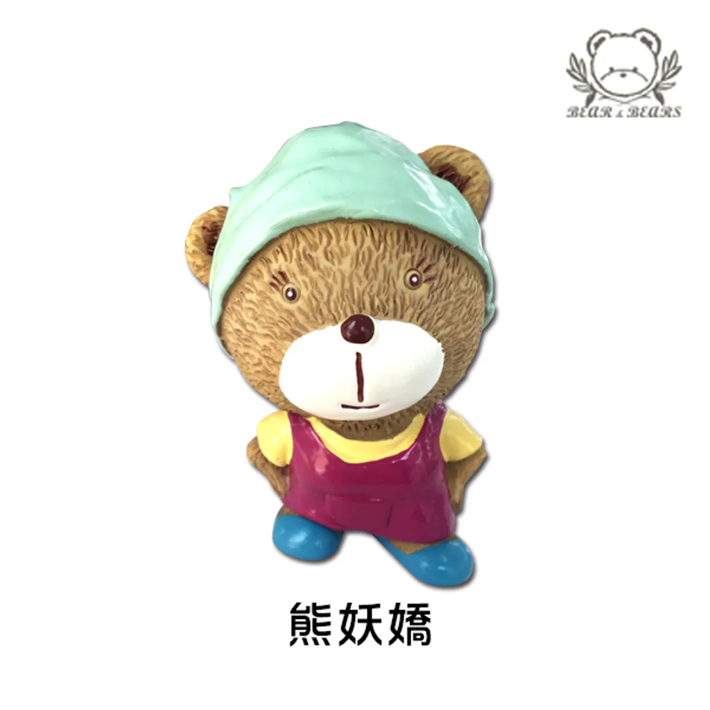 熊妖嬌.jpg