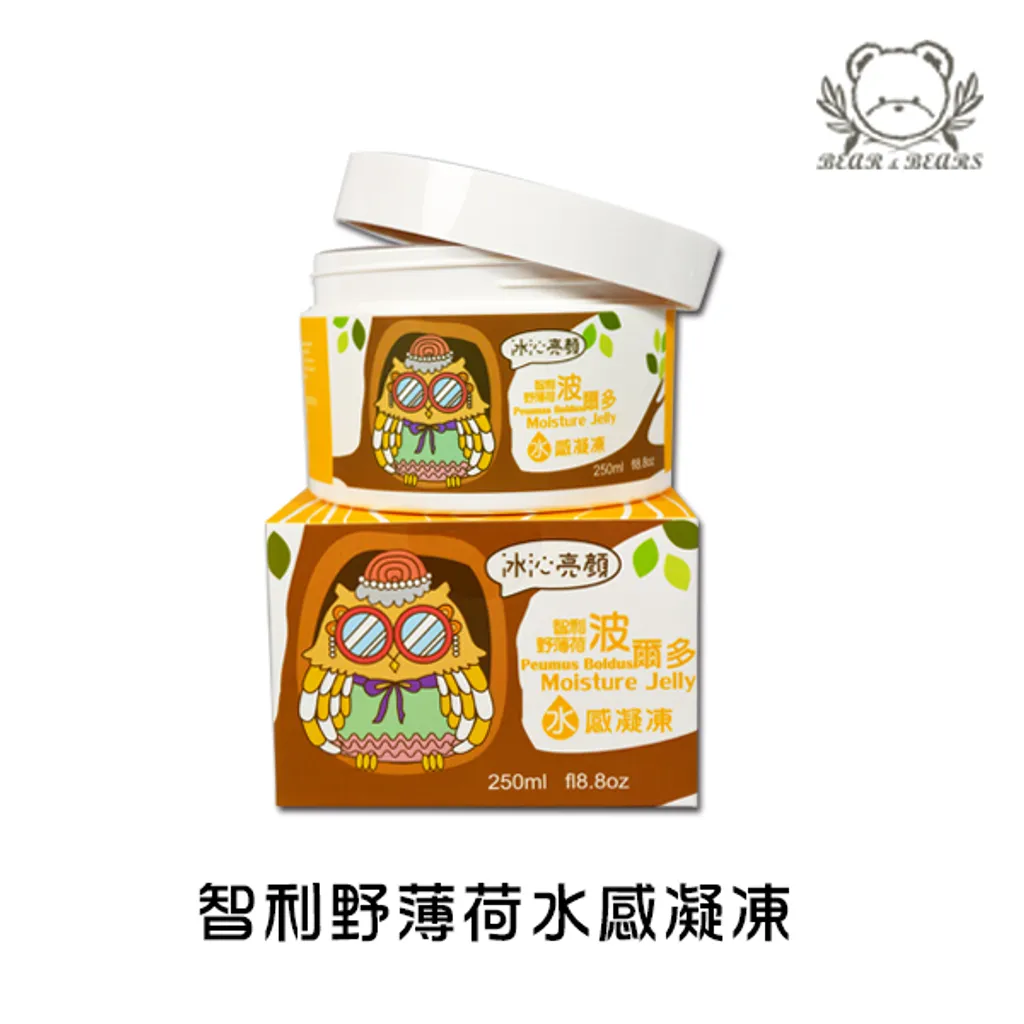 智利野薄荷水感凝凍.jpg
