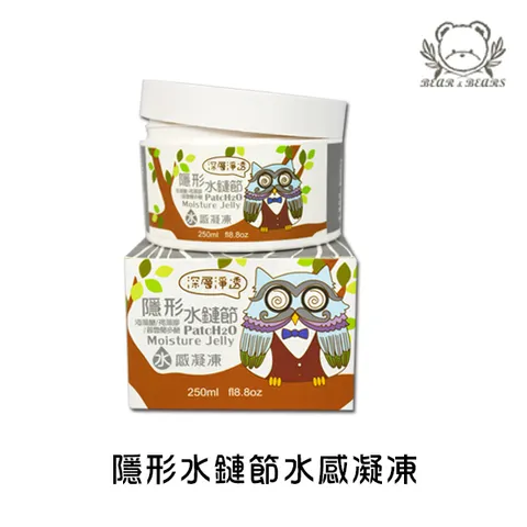 隱形水鏈節水感凝凍.jpg