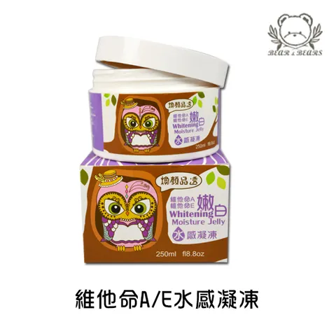 維他命AE水感凝凍.jpg