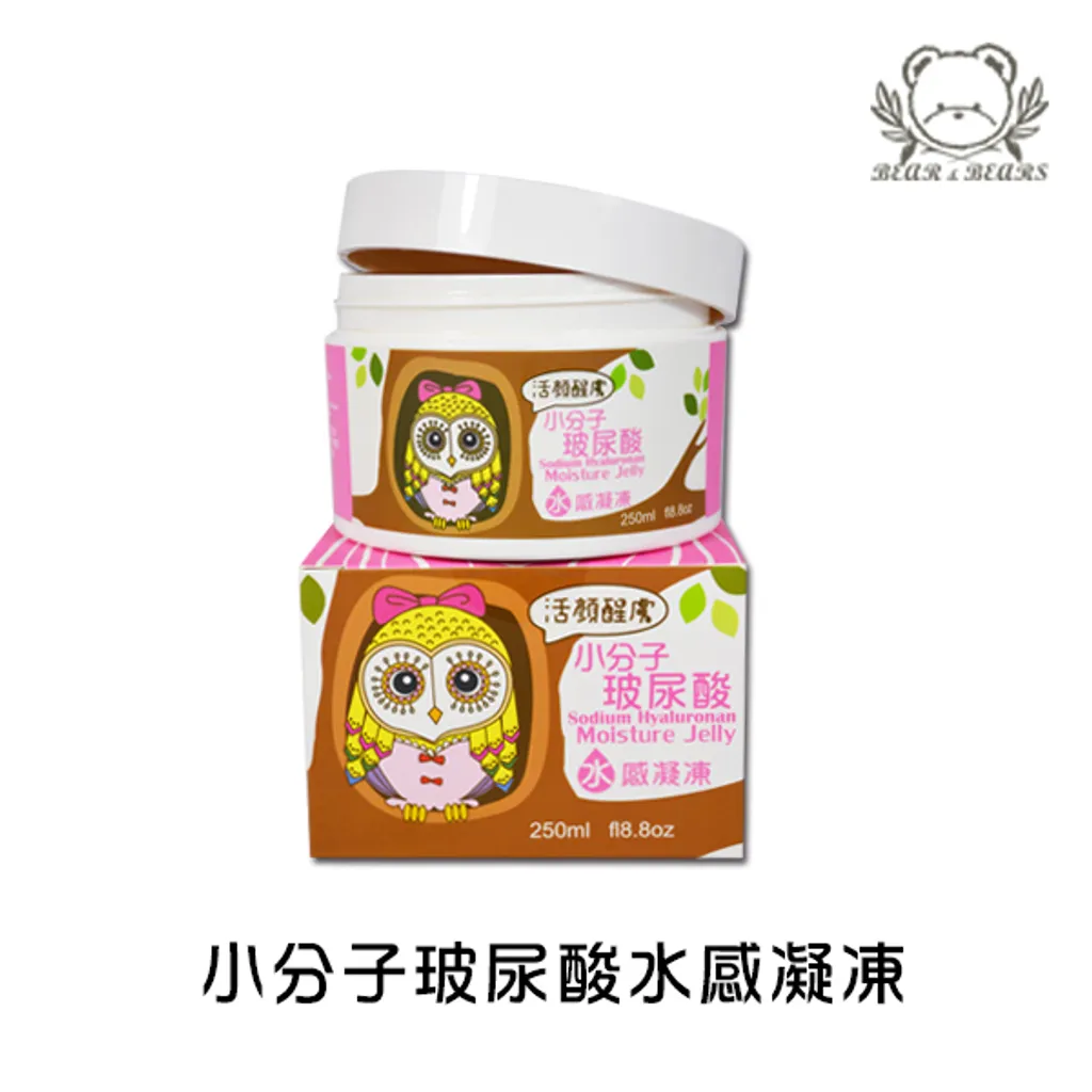 小分子玻尿酸水感凝凍.jpg