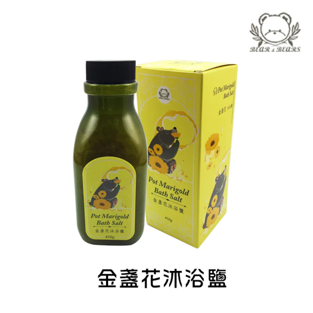 金盞花沐浴鹽.jpg
