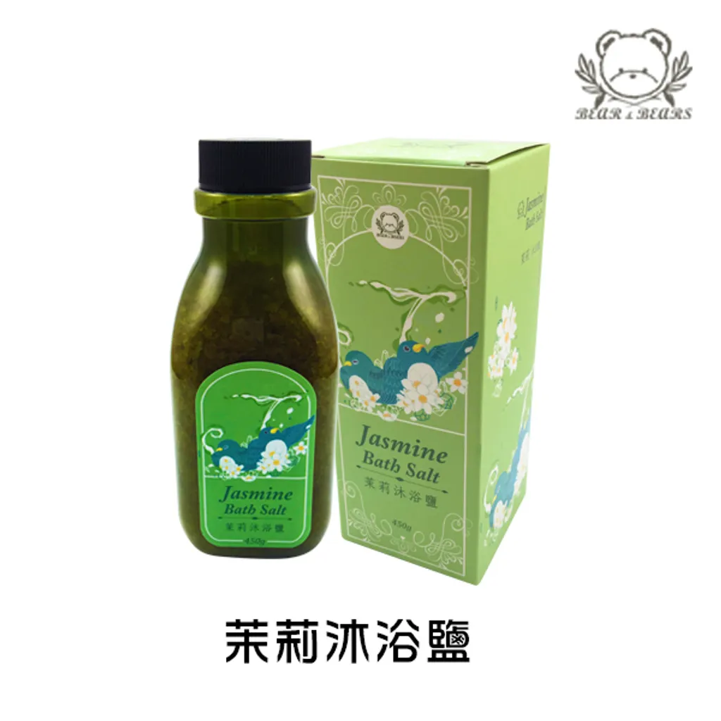 茉莉沐浴鹽.jpg