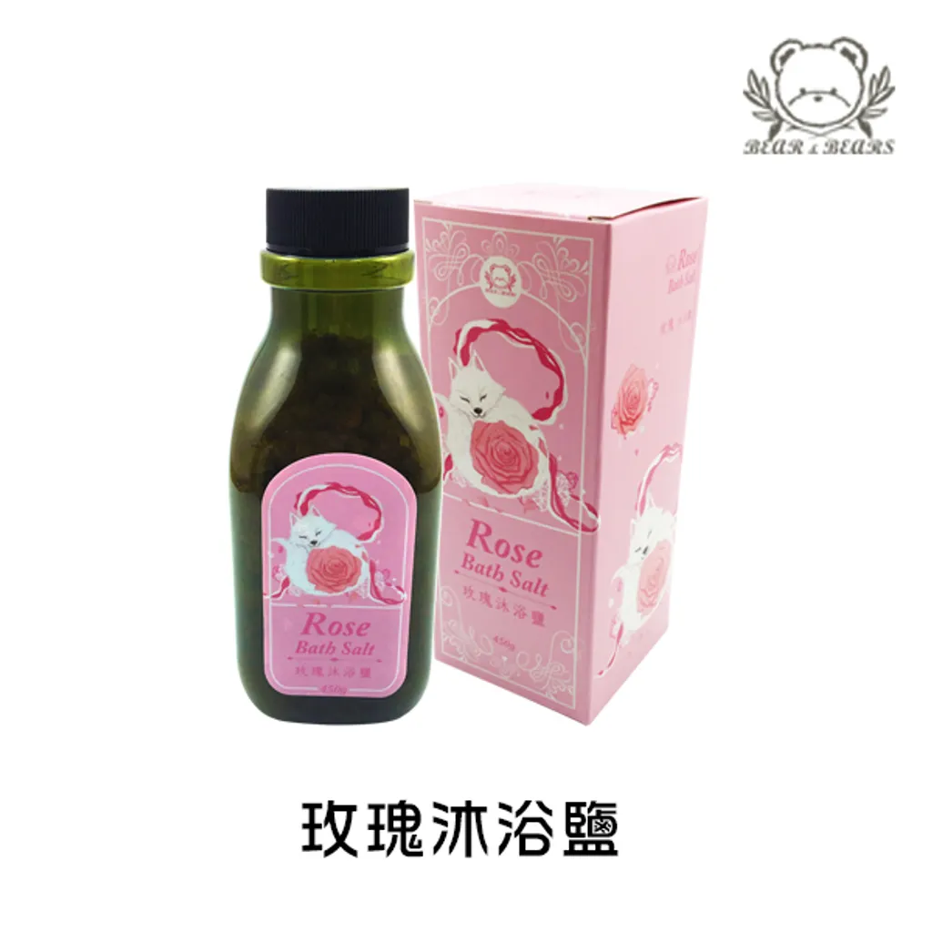 玫瑰沐浴鹽.jpg
