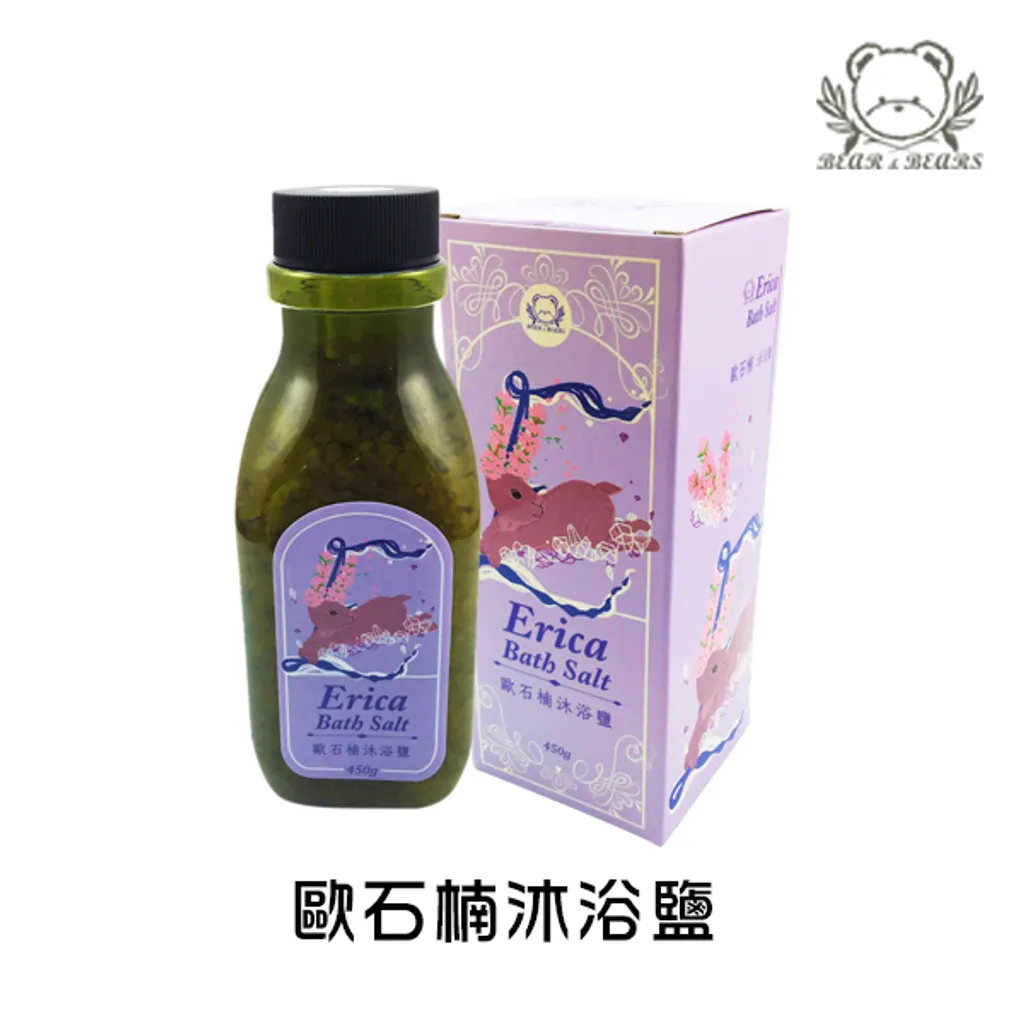 歐石楠沐浴鹽.jpg