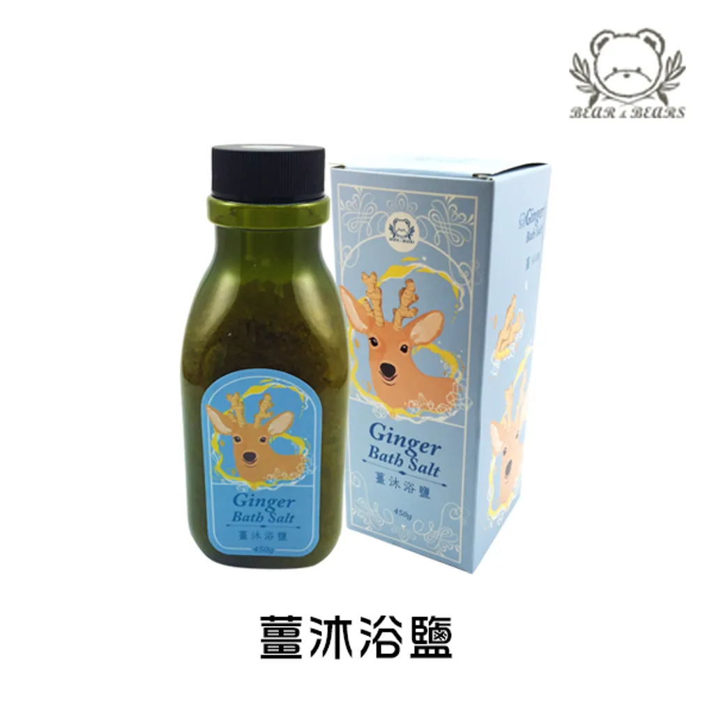 薑沐浴鹽.jpg