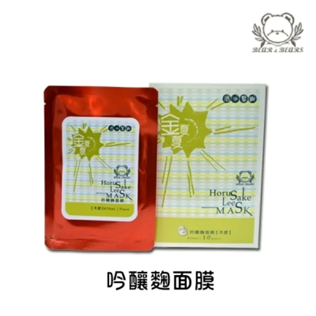 吟釀麴面膜.jpg