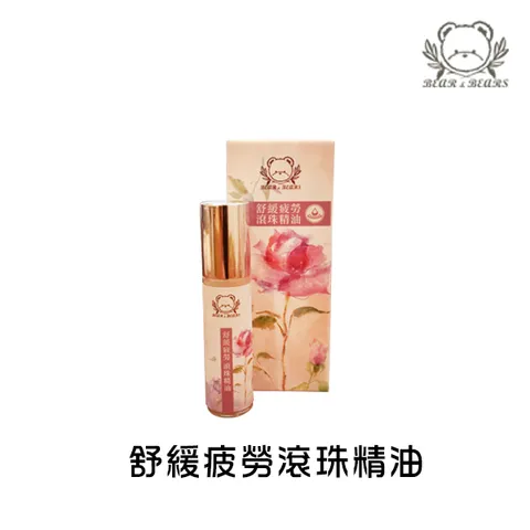 舒緩疲勞滾珠精油.jpg