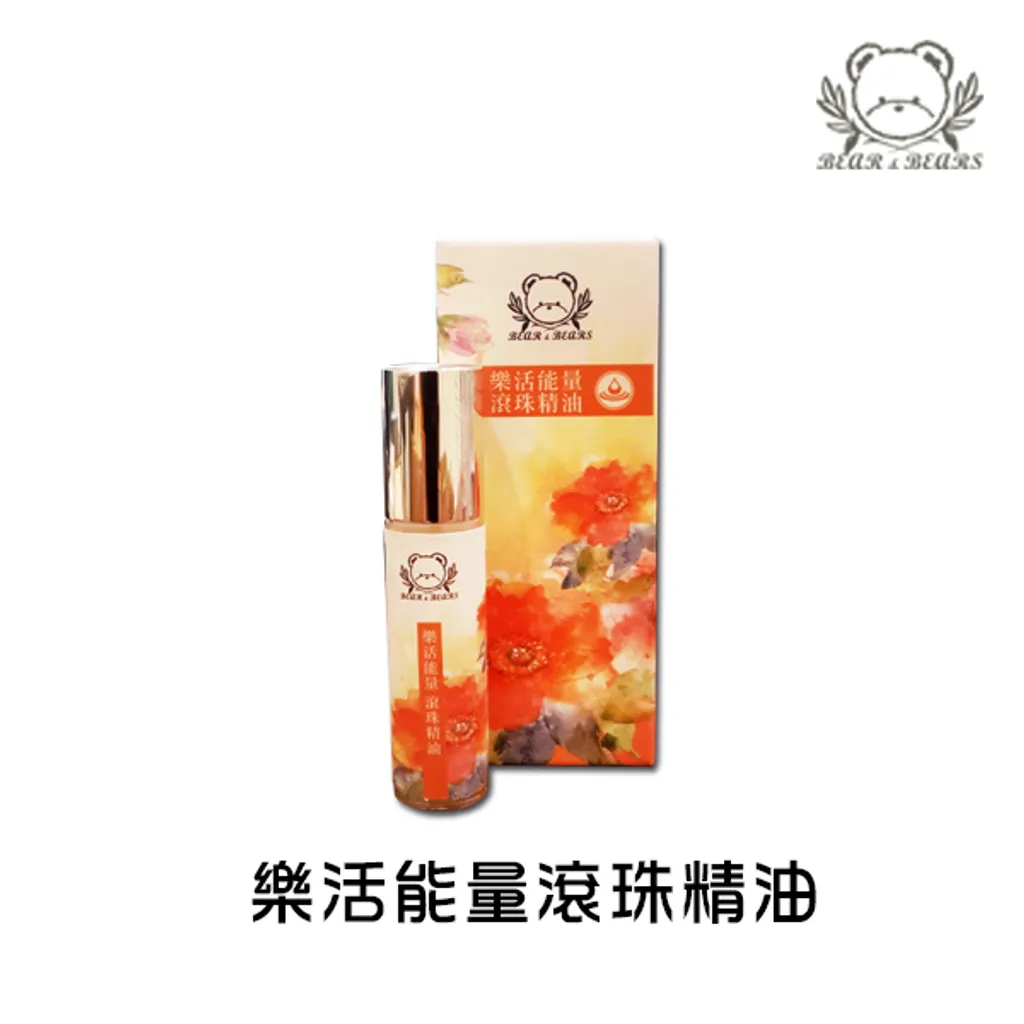樂活能量滾珠精油.jpg