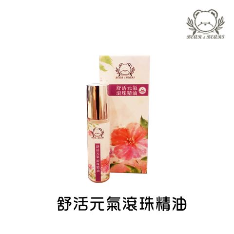 舒活元氣滾珠精油.jpg